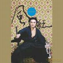 Toshinori Kondo: Fukyo [CD]