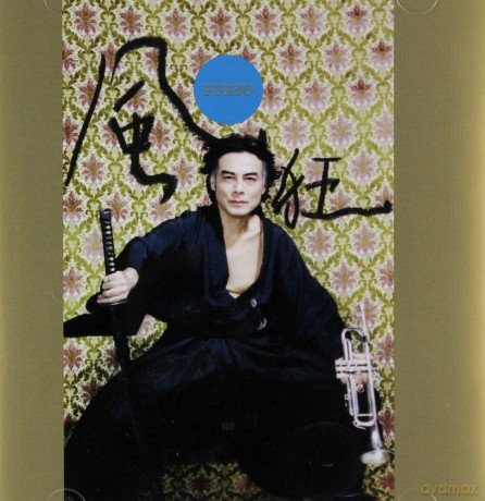 Toshinori Kondo: Fukyo [CD]