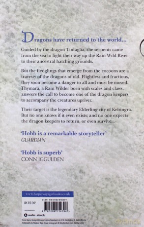 Dragon Keeper: Book 1 (The Rain Wild Chronicles) - Robin Hobb [KSIĄŻKA]