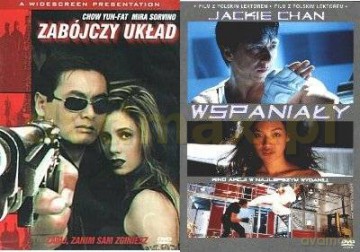 Zabójczy układ / Wspaniały Pakiet [2DVD]