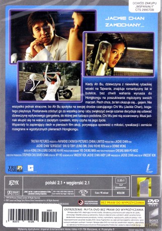 Zabójczy układ / Wspaniały Pakiet [2DVD]