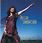 Jacqui Dankworth: As The Sun Shines Down On Me [CD]