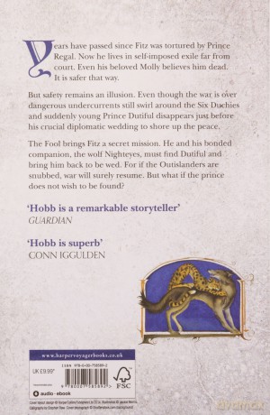 Fool's Errand: Book 1 (The Tawny Man Trilogy) - Robin Hobb [KSIĄŻKA]