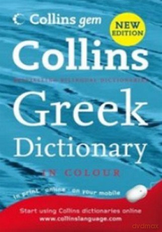 Greek Gem Dictionary: The world's favourite mini dictionaries (Collins Gem Dictionaries) [KSIĄŻKA]