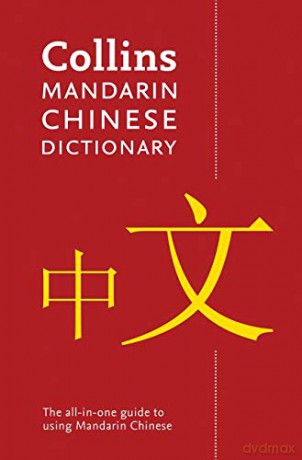 Mandarin Chinese Paperback Dictionary: Your all-in-one guide to Mandarin Chinese [KSIĄŻKA]