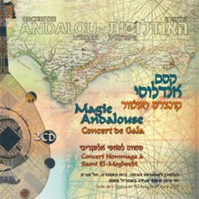 Orchestre Andalou d'Israel: Concert De Gala - Andalusian Magic [2CD]