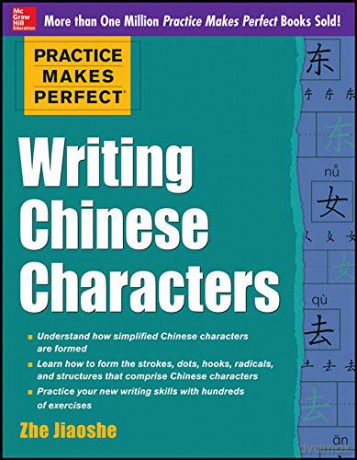 Practice Makes Perfect Writing Chinese Characters - Zhe Jiaoshe [KSIĄŻKA]