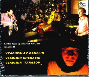 Różni Wykonawcy - Golden Years of Soviet New Jazz: Volume IV [4CD]