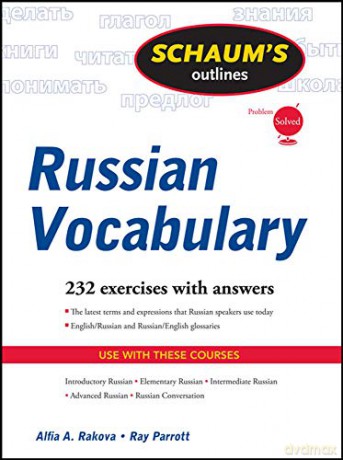 Schaum's Outline of Russian Vocabulary (Schaum's Outlines) - Alfia Rakova [KSIĄŻKA]