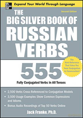 The Big Silver Book of Russian Verbs, 2nd Edition: 555 Fully Conjugated Verbs in All Tenses (Big Book Series) - Jack Franke [KSIĄŻKA]