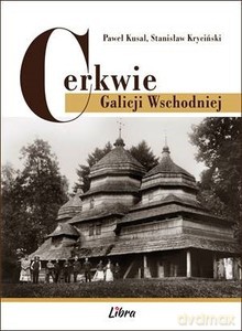 Cerkwie Galicji Wschodniej - Paweł Kusal, Stanisław Kryciński [KSIĄŻKA]