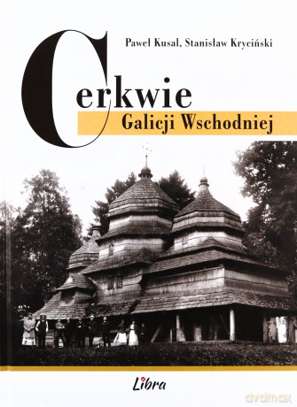 Cerkwie Galicji Wschodniej - Paweł Kusal, Stanisław Kryciński [KSIĄŻKA]