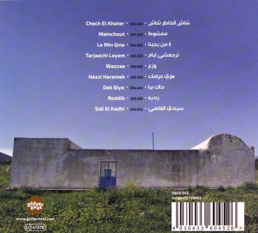 Bargou 08: Targ [CD]