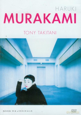 Tony Takitani (digipack) [DVD]