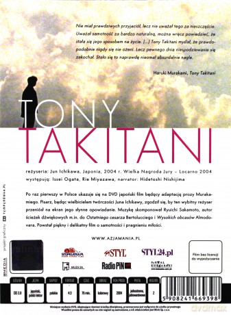 Tony Takitani (digipack) [DVD]