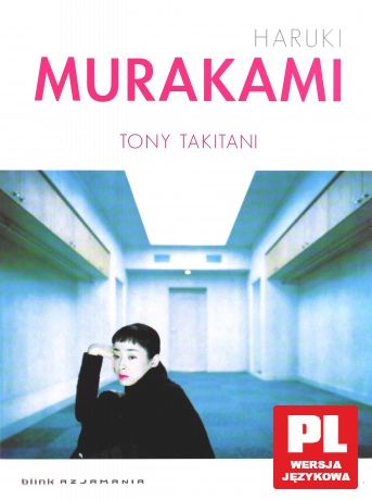 Tony Takitani (digipack) [DVD]