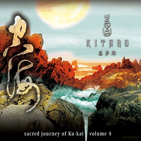 Kitaro: Vol 4 - Sacred Journey Of Ku-Kai [2xWinyl]