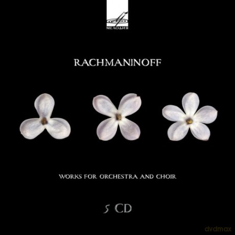 Ussr State So And Svetlanov: Works For Orchestra Choir [5CD]