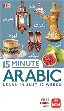 15 Minute Arabic (Eyewitness Travel 15-Minute) [KSIĄŻKA]
