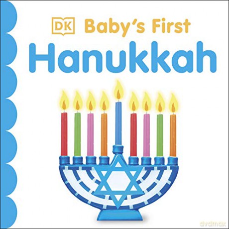 Baby's First Hanukkah [KSIĄŻKA]
