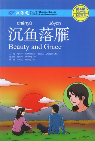 Beauty and Grace - Chinese Breeze Graded Reader, Level 4: 1100 Words Level (Chinese Breeze Graded Reader Series) - Liu Yuehua [KSIĄŻKA]