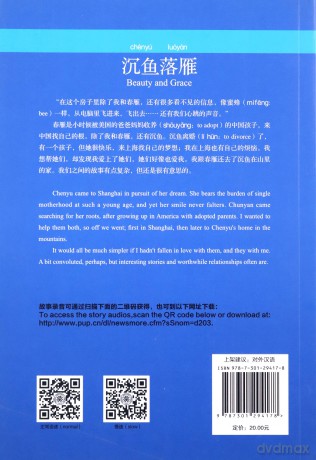 Beauty and Grace - Chinese Breeze Graded Reader, Level 4: 1100 Words Level (Chinese Breeze Graded Reader Series) - Liu Yuehua [KSIĄŻKA]