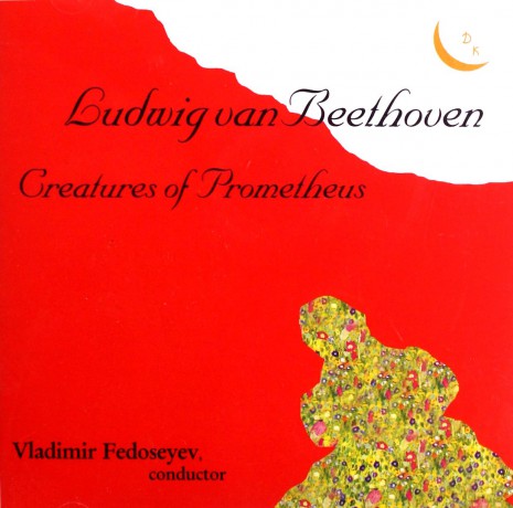 Vladimir Fedoseyev, The USSR TV and Radio Large Symphony Orchestra: Ludwig van Beethoven: Creatures of Prometheus [CD]