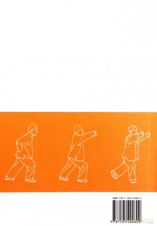 Chen Style Taijiquan - Feng Zhiqiang [KSIĄŻKA]