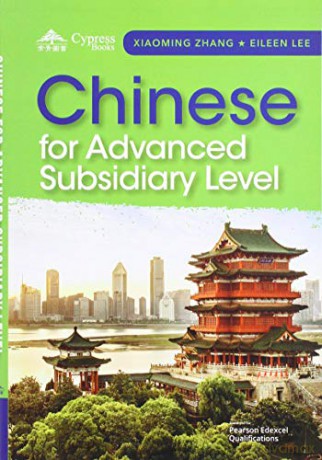 Chinese for AS (Simplified characters) - Zhang Xiaoming [KSIĄŻKA]