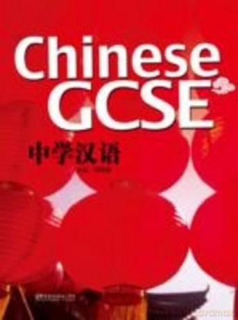 Chinese GCSE: Chinese GCSE vol.1 - Student Book Student Book Volume 1 - LI Xiaoqi [KSIĄŻKA]