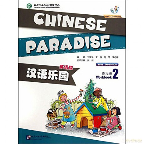 Chinese Paradise vol.2 - Workbook - Liu Fuhua [KSIĄŻKA]