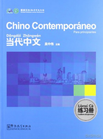 Chino Contemporaneo Para Principiantes - Cuaderno De Ejercicios (Spanish Language) - Zhongwei Wu [KSIĄŻKA]