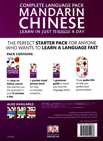Complete Mandarin Chinese Pack (Complete Language Pack): Learn in Just 15 Minutes a Day (Complete Language Packs) [KSIĄŻKA]