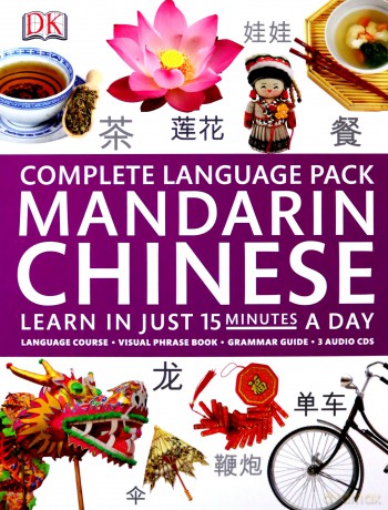 Complete Mandarin Chinese Pack (Complete Language Pack): Learn in Just 15 Minutes a Day (Complete Language Packs) [KSIĄŻKA]