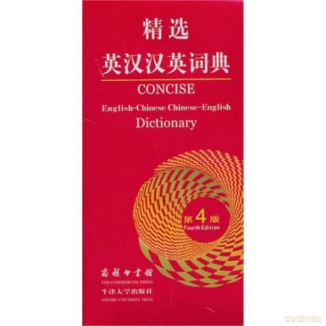 Concise English-Chinese Chinese-English Dictionary - Martin H.Manser [KSIĄŻKA]
