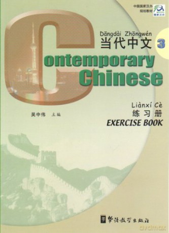 Contemporary Chinese vol.3 - Exercise Book - Wu Zhongwei [KSIĄŻKA]