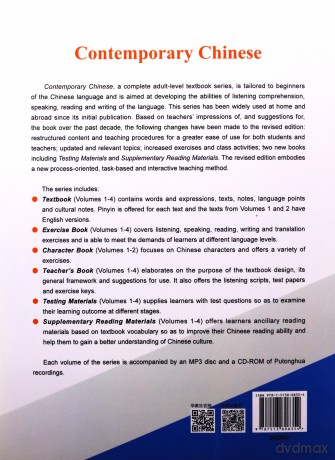 Contemporary Chinese vol.4 - Exercise Book - Wu Zhongwei [KSIĄŻKA]