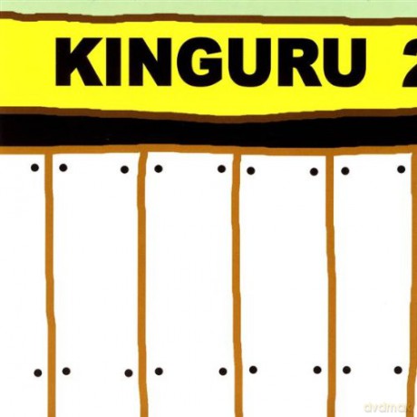 Kinguru: Kinguru [CD]