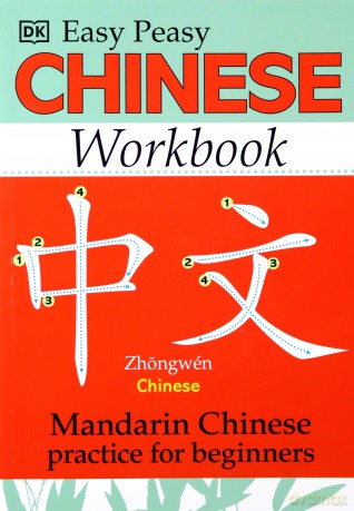 Easy Peasy Chinese Workbook: Mandarin Chinese Practice for Beginners - Elinor Greenwood [KSIĄŻKA]