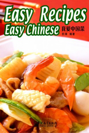 Easy Recipes Easy Chinese - Ji Wei [KSIĄŻKA]