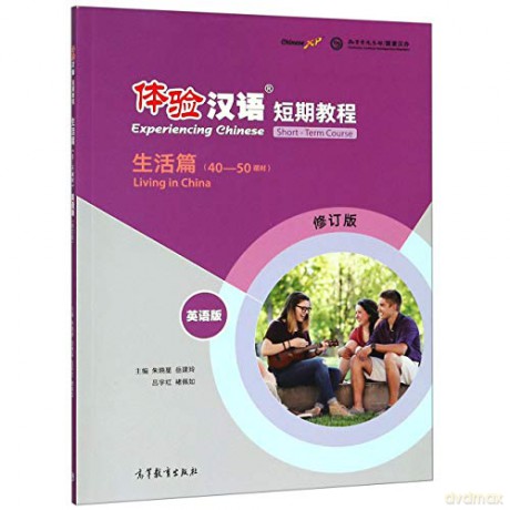 Experiencing Chinese Short-Term Course - Living in China - Zhu Xiaoxing [KSIĄŻKA]