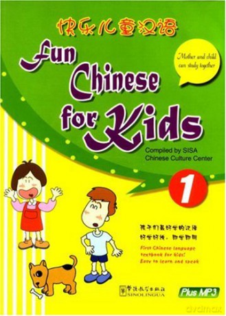 Fun Chinese for Kids 1 [KSIĄŻKA]