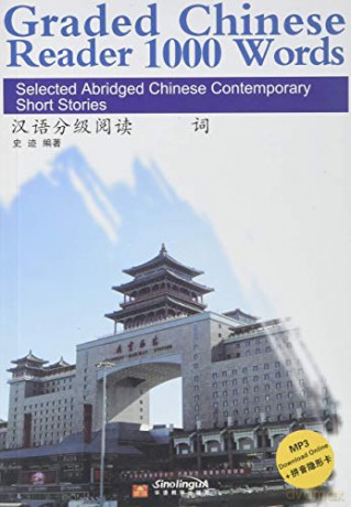 Graded Chinese Reader 1000 Words - Selected Abridged Chinese Contemporary Short Stories: Selectet Abridged Chinese Contemporary Short Stories. Sinolingua - Shi Ji [KSIĄŻKA]