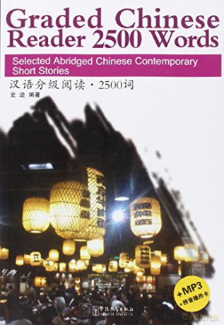 Graded Chinese Reader 2500 Words - Selected Abridged Chinese Contemporary Short Stories - Shi Ji [KSIĄŻKA]