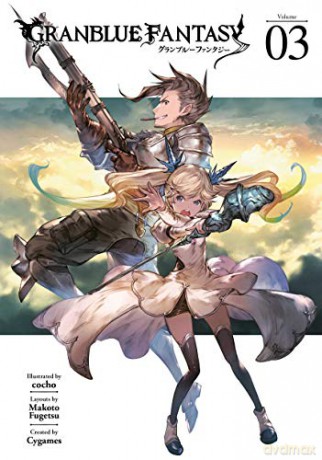 Granblue Fantasy (Manga) 3 [KSIĄŻKA]