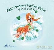 Happy Duanwu Festival, Elena! - Dingli Stevens [KSIĄŻKA]
