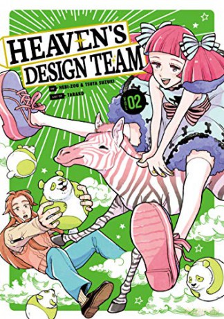 Heaven's Design Team 2 [KSIĄŻKA]