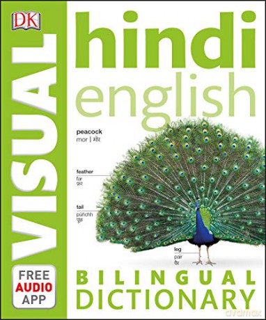 Hindi-English Bilingual Visual Dictionary (DK Bilingual Visual Dictionary) [KSIĄŻKA]