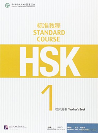 HSK Standard Course 1 - Teacher s Book - Liang Liping [KSIĄŻKA]
