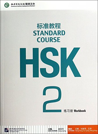 HSK Standard Course 2 - Workbook - Jiang Liping [KSIĄŻKA]